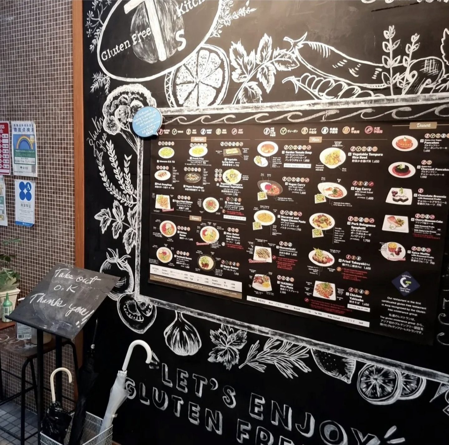 Gluten Free T’s Kitchen: Glutenfrei japanisch essen in Tokio