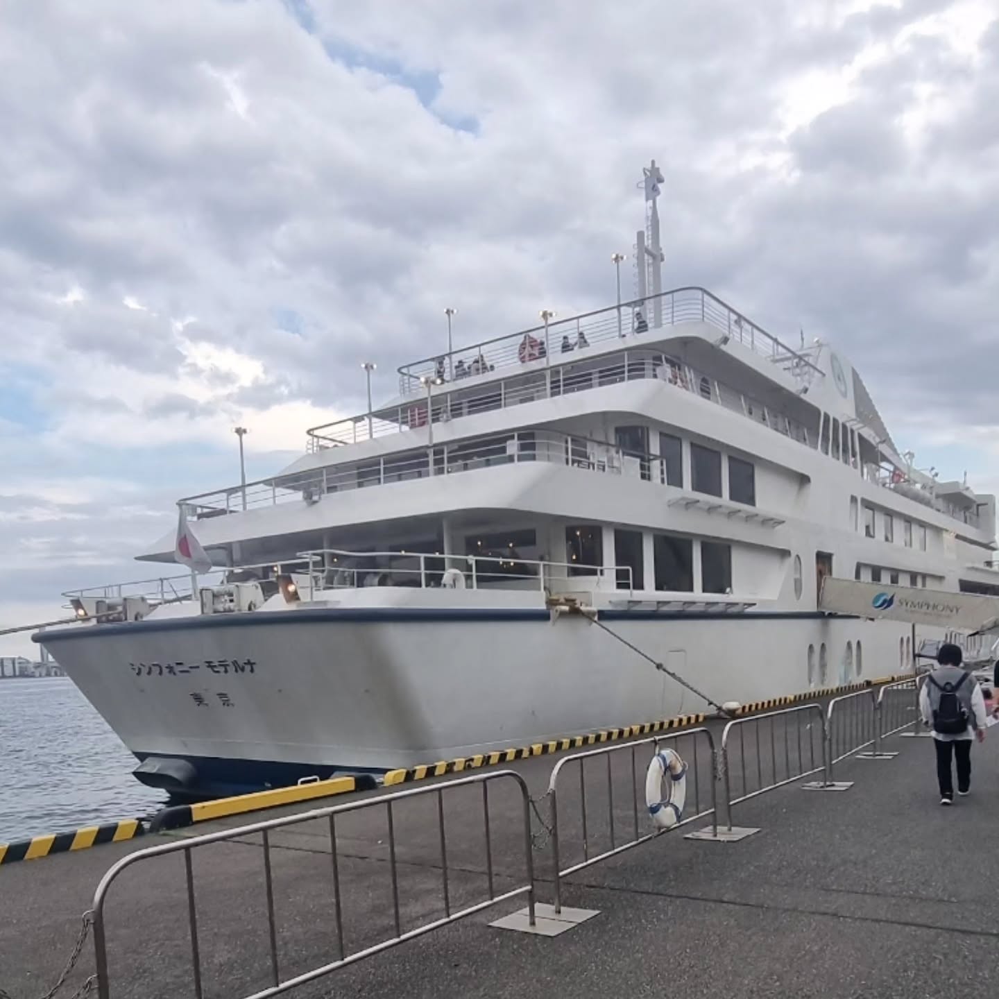 Tokyo Bay Night Cruise – Tokio vom Wasser aus erleben