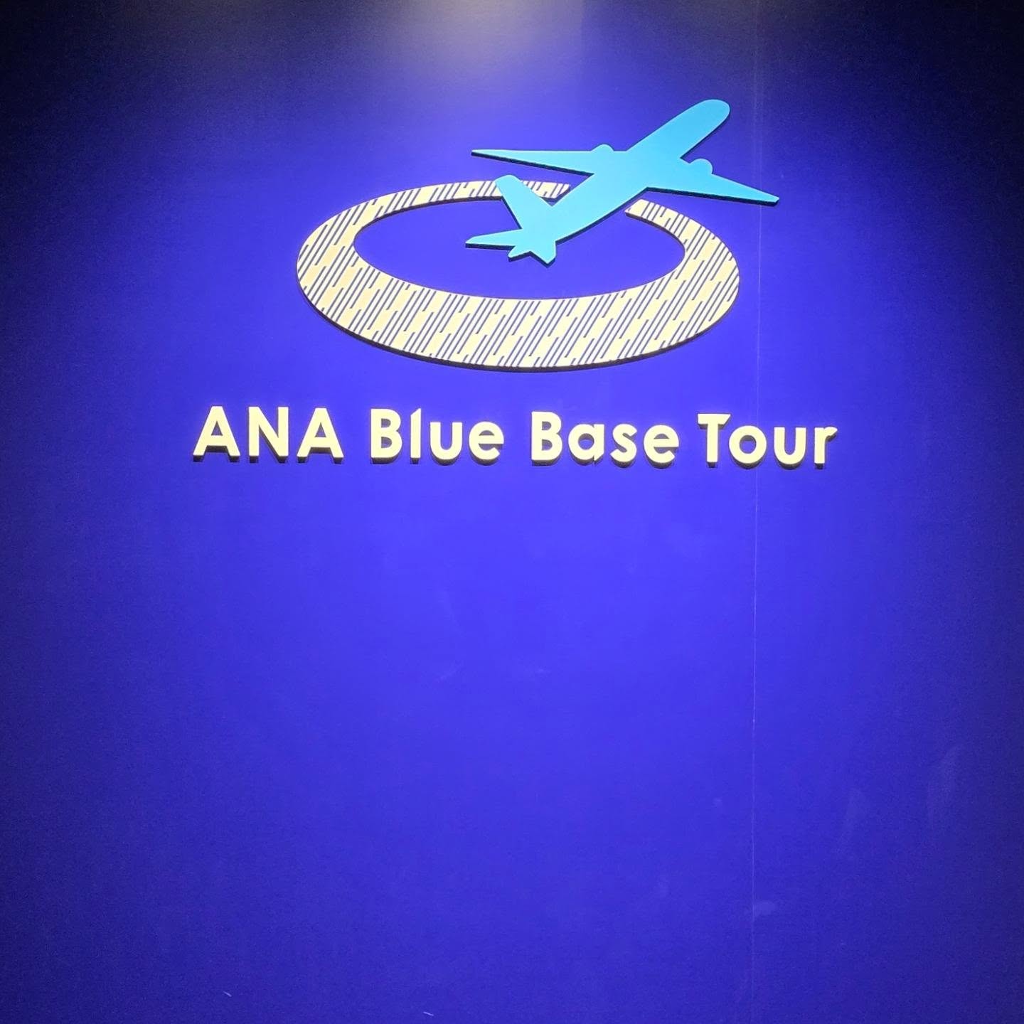 ANA Blue Base Tour in Tokio: Hinter den Kulissen einer japanischen Airline